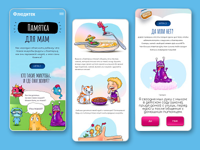 Fluditek 2020. Mom's reminder design fairy storytelling illustration product tales web design
