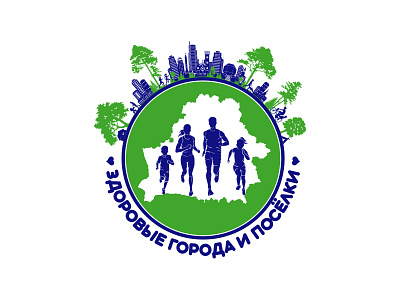 Эмблема "Здоровые города и посёлки" дизайн логотипа логотип
