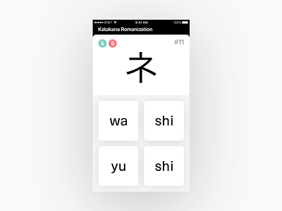 KANA App - Screen 1 app hiragana ios japanese kana katakana mobile ap vocabulary