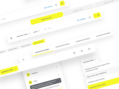 Chestny Znak – UI Kit Components app branding clean components dashboard design desktop flat icon illustration interface ui uikit ux