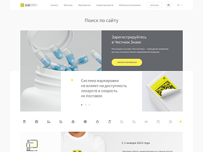 Chestny Znak – web