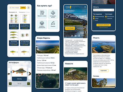 Fishing power (mobile version) blue design figma fishing landing mobile site ui ux