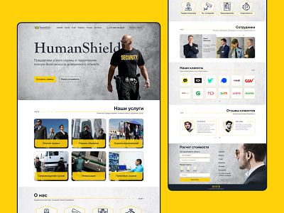 Security Agency design figma guard landing landing page security site ui ux web yellow