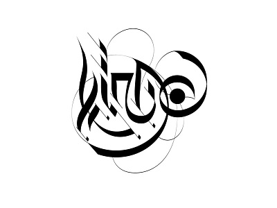 Xinae Logo branding design gipsy jazz lettering logo vector