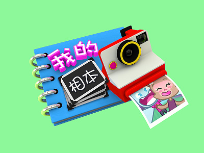 Camera App artwork app game ui