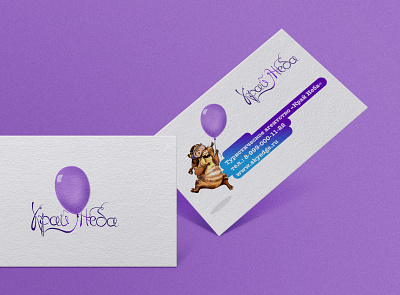 Logo and corporate character on the business card of the travel branding businesscard design graphicdesign idea idenity logo logotype