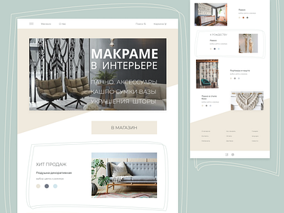 Concept of a landing page of a handcraft shop design