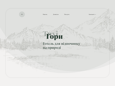 Hotel Concept clean design figma hotel minimalist ui web design website