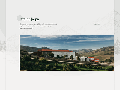 Hotel Concept clean design figma hotel minimalist mountains ui web design website