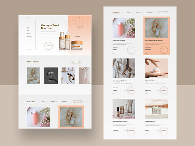 Beauty Product ui ux web design