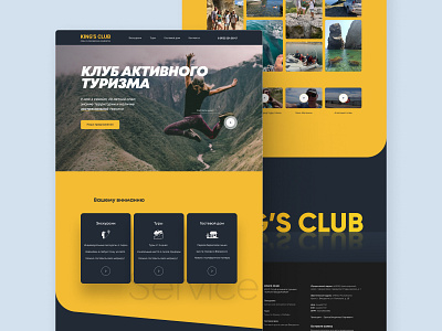 Active tourism design web design