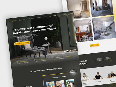 Interior Design web design