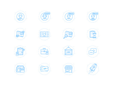 Some Illustrations bule flat icon illustration line simple vector