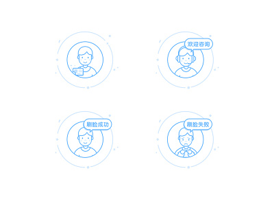 Illustrations detail bule flat icon illustration line simple vector