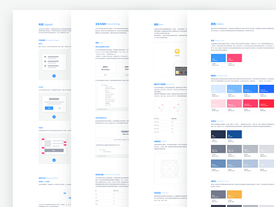 Design System color design system guide guidelines icon layout style guides ui ux