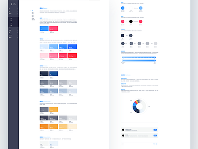 Design System-Color app chinese color color palette design system language palette styleguide