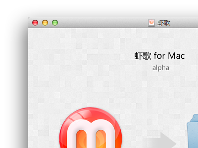 Mac Shark app install mac music xiami