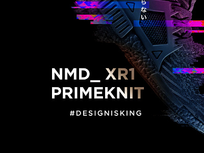 Nmd - Concept 3d render black dark design elegant light photography poster print texture typography