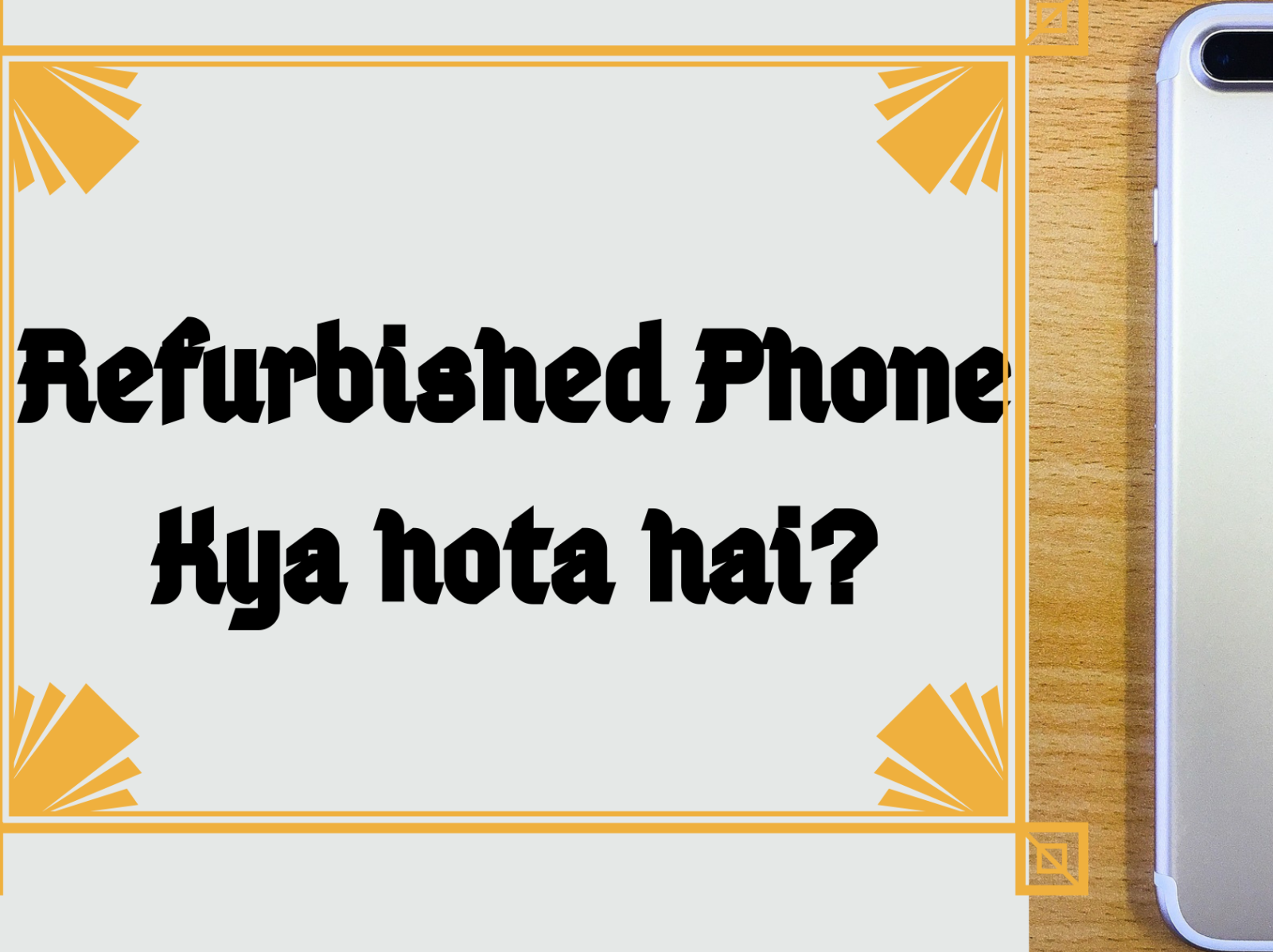 refurbished-phone-meaning-in-hindi-refurbished-hindi-meaning-by-satish