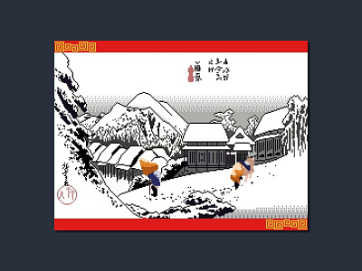 Evening Snow at Kanbara (Pixel Art) design graphic design illustration japan japanese art pixel art