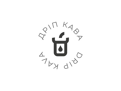 Drip coffee branding coffee design drip dripcoffee graphic design illustration logo vector