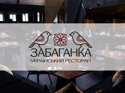 Logotype for Ukrainian restaurant "Zabaganka" branding design graphic design logo logotype