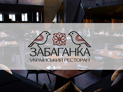 Logotype for Ukrainian restaurant "Zabaganka"