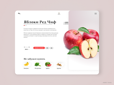 FD | Fruits delivery service delivery service design ecommerce figma food fruits graphic design ui ux