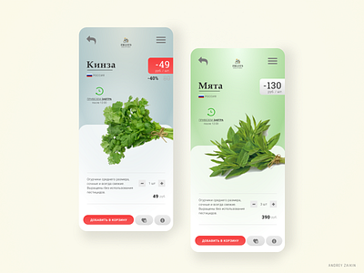 FD | Fruits delivery service delivery service design ecomm figma food graphic design mobile product ui