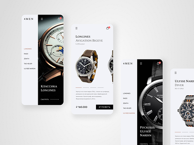 4Men | E-comm UX/UI design ecommerce figma graphic design mobile online store ui ux web design