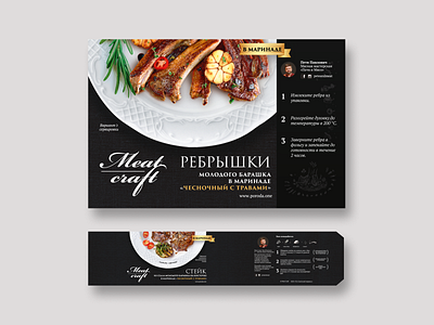 Meat Craft | Package design branding design figma food graphic design meat pack package design product retail