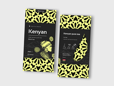 Global Tea Collection | Package design brand branding design graphic design pack package product tea