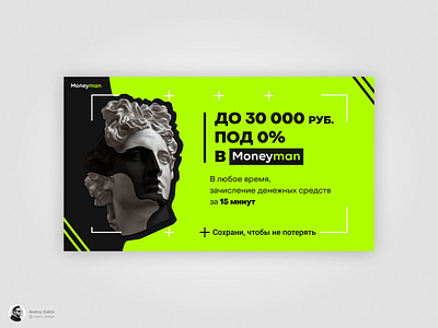 MoneyMan | Social media banner