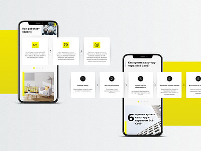 Landing design | SVOE bank branding design figma fintech mobile slider uiweb design web