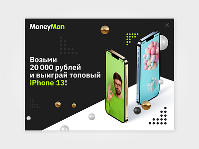AD concept | MoneyMan bank banner branding design figma fintech graphic design банк баннер реклама