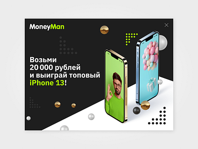 AD concept | MoneyMan