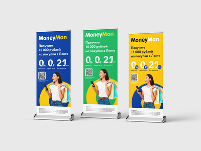 Promo Rollup banner | MoneyMan ad bank banner design fintech graphic design rollup банк баннер реклама