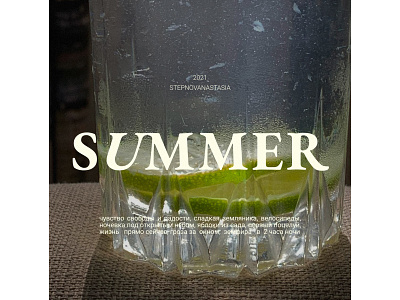 Summer design graphicdesign poster typography