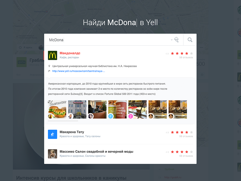 Search box by Flatstudio on Dribbble