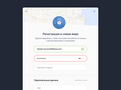 Registration modal by Flatstudio