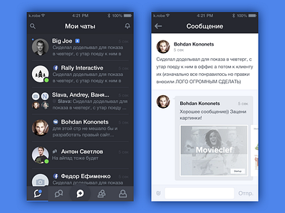 Flatstudio - Creators app application chat companies creators dialog friends ios message msg ui ux