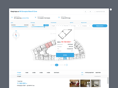 Flats configurations apartments building flats home nedvex overview rent ui ux