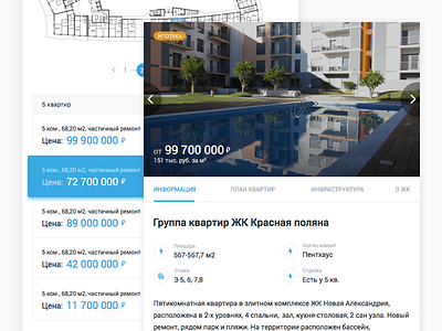 Adaptive Properties adaptive apartment flat home map nedvex property real estate ui ux