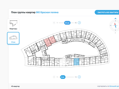 Layout of Apartments adaptive apartment flat home map nedvex property real estate ui ux