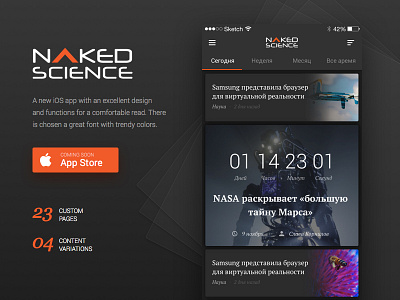 Naked Science iOS app corporative feed ios mobile news pages read science timer ui ux