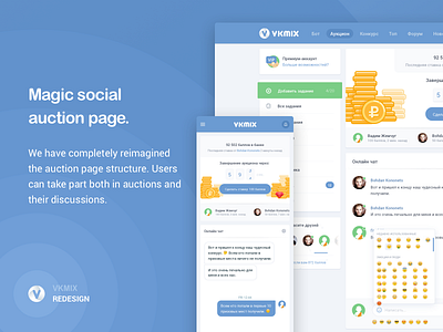 Auction auction dialog flat messages redesign responsive social vk vkmix