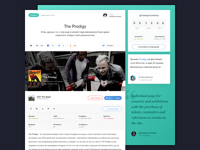Concerts and Exhibitions 2do2go alisha concerts cover exhibitions flatstudio interface the prodigy ticket ui ux