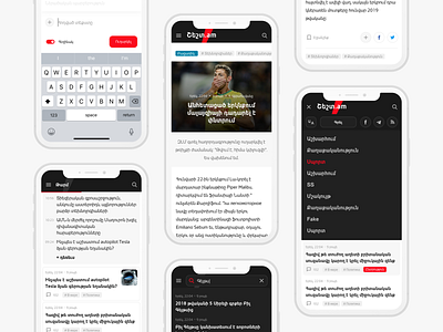 Shesht: Mobile version adaptation armenia armenian article news news design open menu responsive search shesht shesht
