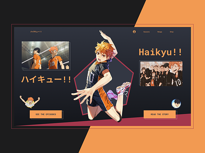 Haikyu!! Website anime beginner comics design haikyuu japan manga sport ui volley volleyball webdesign website