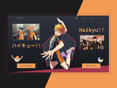 Haikyu!! Website